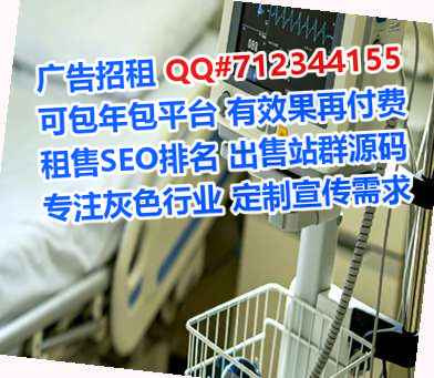 长治IVF集成电路公司